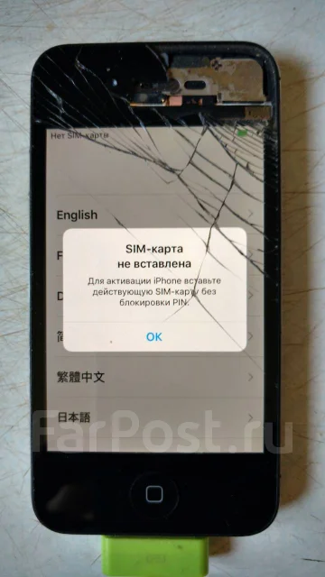 Apple iPhone 4s. �/�, ������, 3G ����