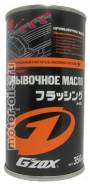Промывочное масло GZox SOFT99