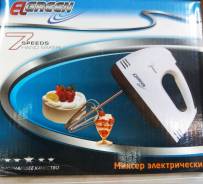 Миксеры.