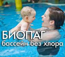 Средства для очистки водоемов.