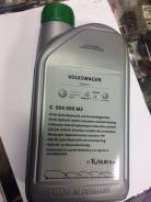 Радиатор гидроусилителя. Volkswagen: Passat, Bora, Crafter, Sharan, XL1, Amarok, Passat CC, Lupo, Fox, Polo, Touareg, Eos, Caddy, Jetta, Scirocco, Ven...