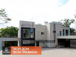 Уникальный готовый дом в клубном поселке "На Уровне" во Владивостоке. Улица Бийская 47, р-н Садгород, площадь дома 232 кв. м., водопровод, скважина, э...