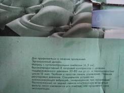 Матрасы противопролежневые.