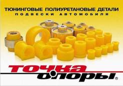 Диагностика, ремонт ходовой части, запчасти, замена тех жидкостей, масла.