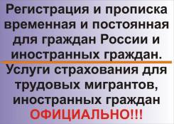 Трудовой договор.