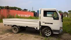 Nissan Atlas. , 2 663 куб. см., 3 000 кг.