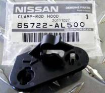 Клипса изолятора капота. Nissan: Micra C+C, Cube, Micra, Elgrand, March, Cube Cubic Двигатели: CR14DE, HR16DE, HR15DE, CG10DE, CG12DE, CGA3DE, CR12DE...