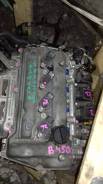 Двигатель в сборе. Toyota: Platz, Allion, ist, Allex, Vios, Corolla, Yaris Verso, Probox, Raum, Echo Verso, WiLL Cypha, Succeed, Corolla Rumion, bB, C...