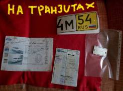 Toyota Mark II. ПТС Toyota mark 2 jzx100