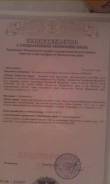 Продам дачу на сиреневке. От частного лица (собственник)