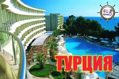 Турция. Анталья. Пляжный отдых. Уникальная, колоритная Турция!