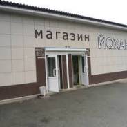 Продавец-кассир. ООО "Либра". Улица Нахимовская 35а