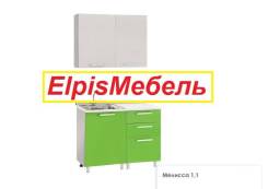 Кухни модульные.
