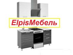 Кухни модульные.