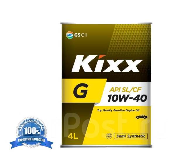 Моторное масло кикс 10w 40. Масло моторное Kixx Gold SJ/CF 5w30 (1л) полусинтетика. Масло моторное "Kixx" Gold SJ/CF 5w30 (4л) полусинтетика. Масло Кикс 5w30 синтетика отзывы Сузуки.