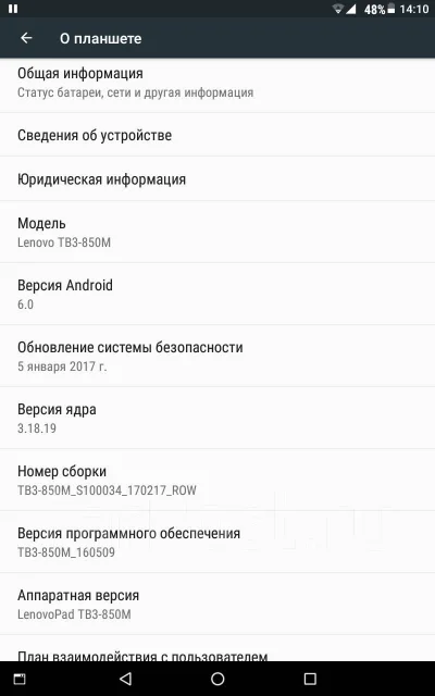 Lenovo Tab 3 8 ����