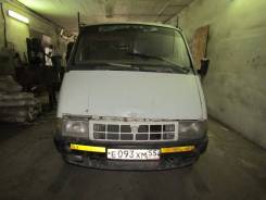 ГАЗ 3302. 2002г, 2 299 куб. см., 1 500 кг.