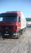 МАЗ 5440А9. Продается МАЗ -5440А9 сцепка, 11 122 куб. см., 20 000 кг.