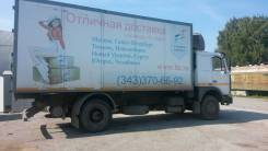 МАЗ 5731. Продам МАЗ изотерм 2007 г., 11 150 куб. см., 8 000 кг.