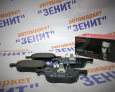 Колодки тормозные. Volvo: V40, S40, C30, V50, C70 Mazda Premacy, CP, CP19F, CP19P, CP19R, CP19S, CP8W, CPEW, CR3W, CREW, CWEAW, CWEFW, CWFFW Mazda Maz...