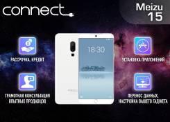 Meizu 15. Новый, 64 Гб, 3G, 4G LTE