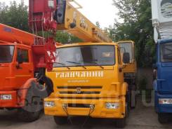 Галичанин КС-55713-1В-4. КС 55713-1В-4 автокран 25т. (Камаз-65115) Овоид в Москве, 25 000 кг., 31 м.