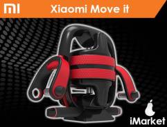Фитнес-тренажер Xiaomi Move it. Магазин iMarket. Можно в кредит. Под заказ