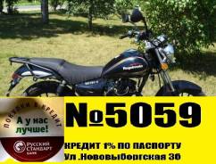 Senke SK150-6. 150 куб. см., исправен, птс, без пробега. Под заказ
