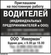 Вакансия от а до я в санкт петербурге