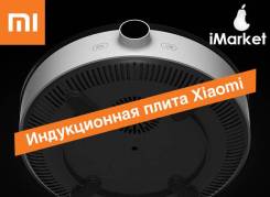 Кухонные плиты индукционные. Под заказ
