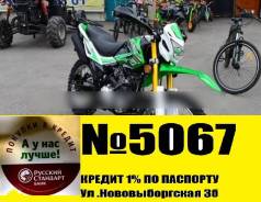 Yamaha XT 250. 250 куб. см., исправен, птс, без пробега. Под заказ