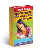 Закваски.
