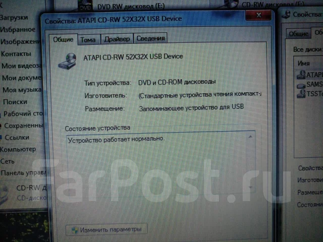 CD-RW �������. ����