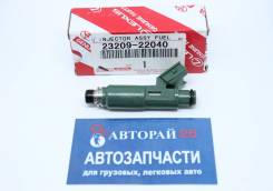 Инжектор. Toyota: Premio, Corolla Spacio, Allion, Allex, WiLL VS, Corolla Axio, RAV4, Avensis, Corolla Verso, Corolla, MR-S, Opa, Celica, Vista, Wish...