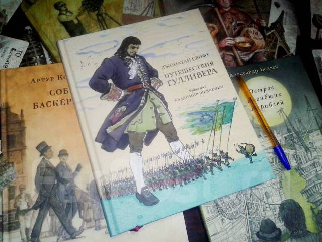 Свифт путешествие гулливера анализ. Джонатан Свифт ЖЗЛ. Свифт путешествие гумми бера рисунок. Тест по тексту путешествие в Лилипутию.