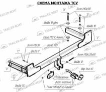 Фаркоп. Audi A6, 4A2, 4A5 Audi 100, 4A2, 8C5 Двигатели: 1Z, AAE, AAH, AAR, AAT, ABC, ABK, ACE, ACK, ADR, AEL, AHU. Под заказ