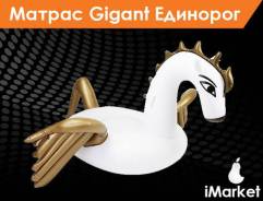 Матрасы надувные.
