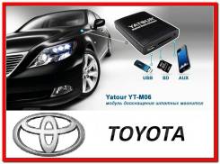 MP3-USB адаптеры, SD адаптеры.