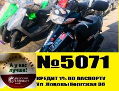 Honda Dio AF35. 49 куб. см., исправен, птс, без пробега
