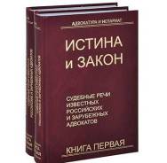 Адвокат по коммунальным услугам