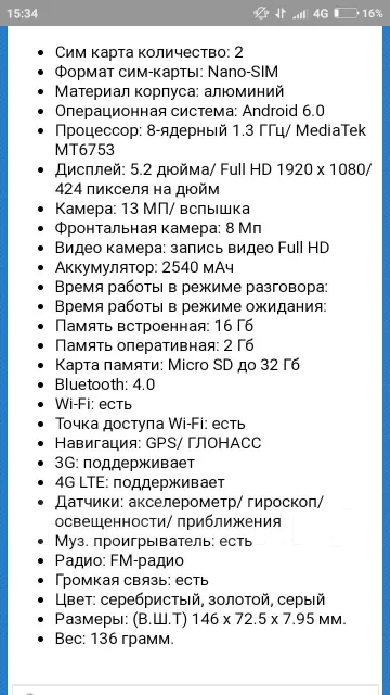 ZTE Blade V7. �/�, �����������, 3G, 4G LTE, Dual-SIM ����