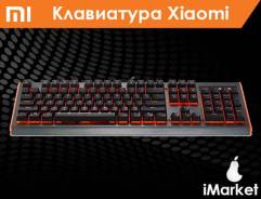 Игровые клавиатуры. Под заказ