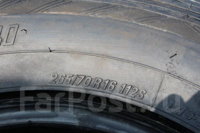 Toyo Tranpath S/U. ������, ����� ����