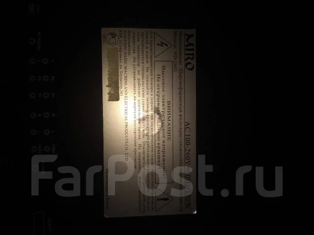 Miro. LCD (��) ����