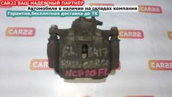 Суппорт Scion,Toyota, xA,bB