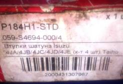 Втулка шатуна. Isuzu: Bighorn, Wizard, Elf, D-MAX, MU Двигатели: 4JX1, 4JA1, 4JB1, 4JH1