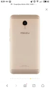 Meizu M5s. �/�, 16 ��, �������, 4G LTE