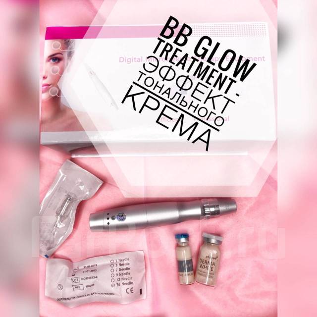 Bb glow картинки для рекламы