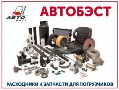 Расходники и комплектующие.