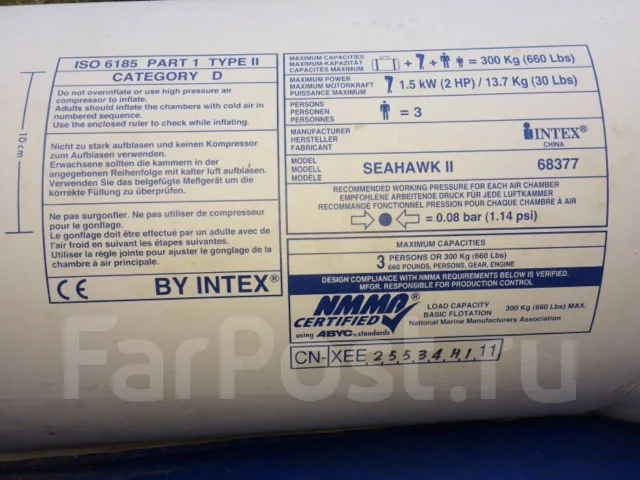 Intex Seahawk ����